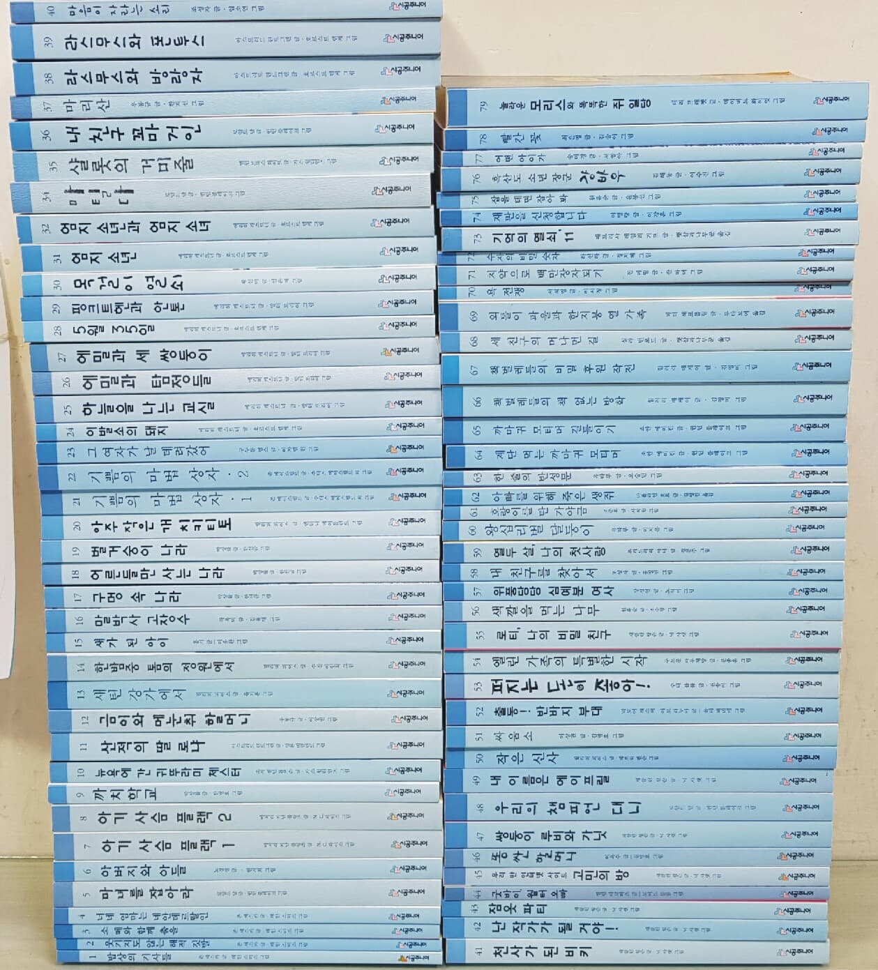 시공주니어문고 독서레벨 3단계 