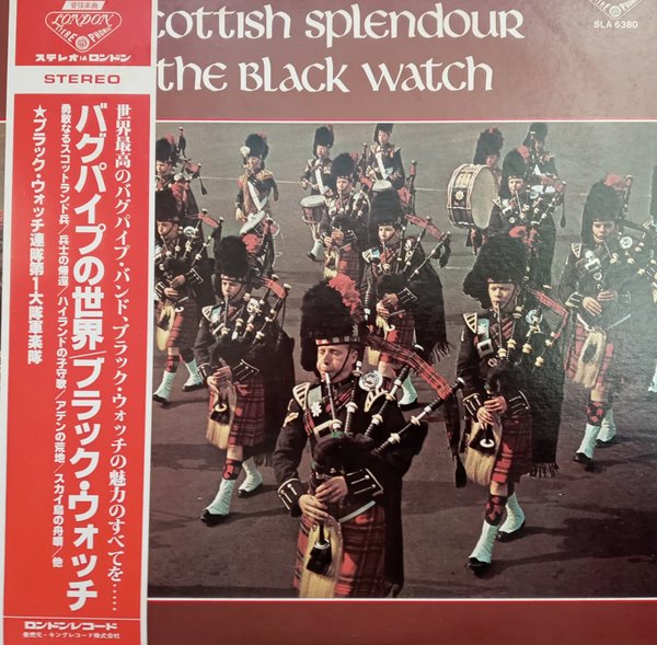 LP(수입) 백파이프의 세계  SCOTTISH SPLENDOUR : THE BLACK WATCH 