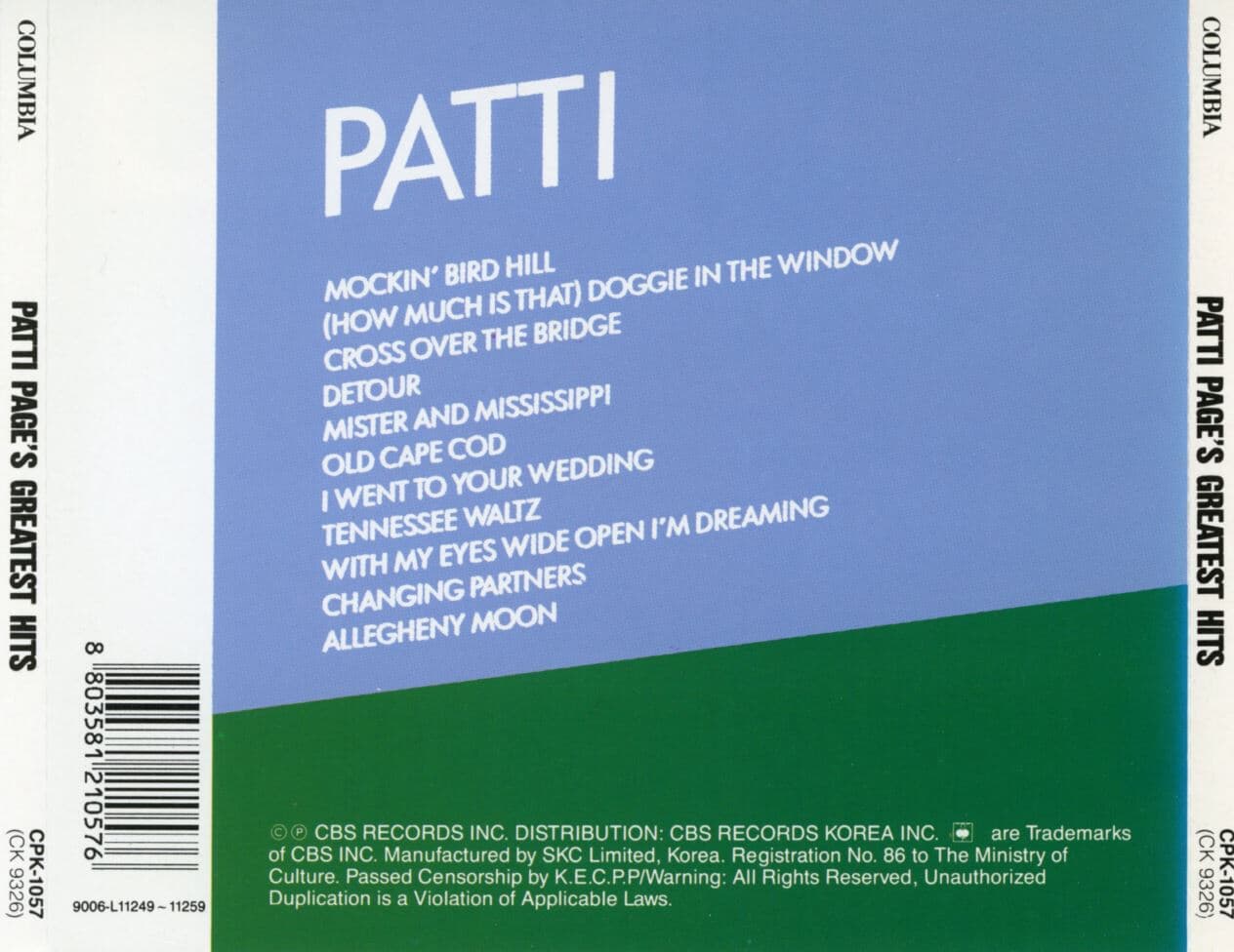 패티 페이지 - Patti Page - Greatest Hits 