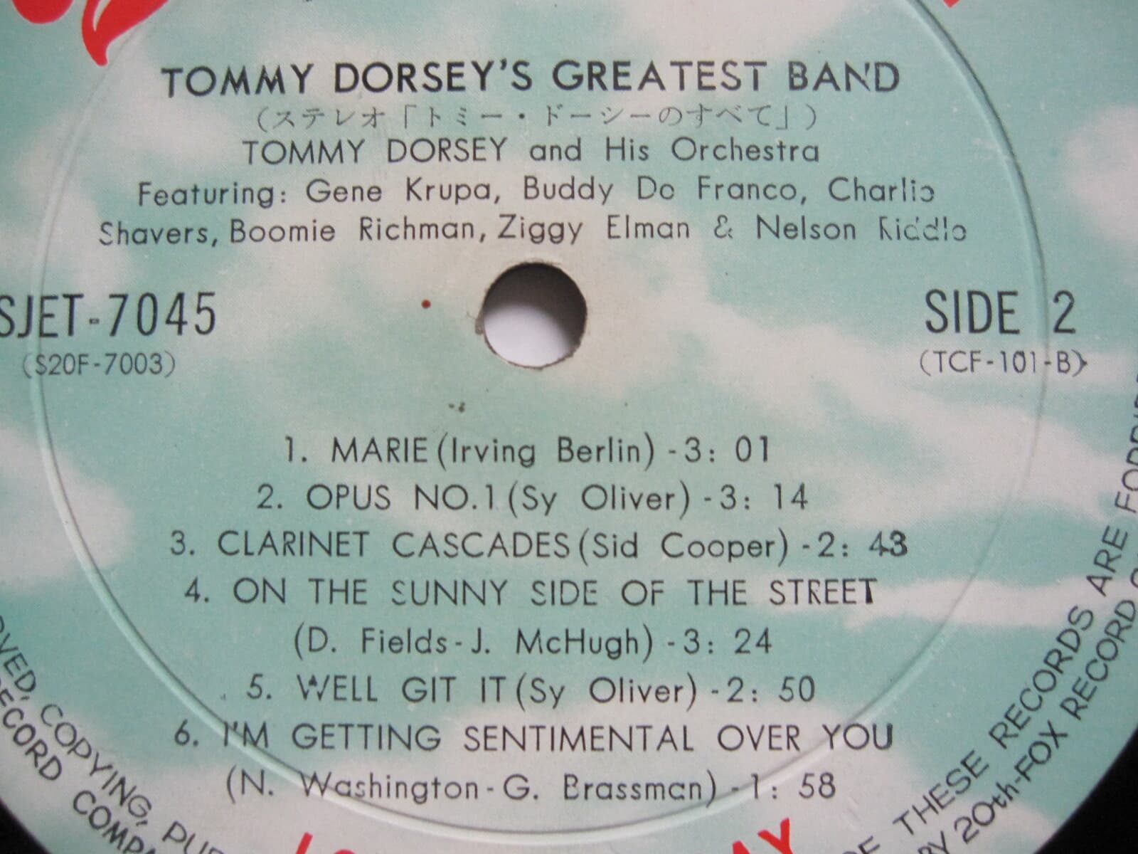 LP(수입) 토미 도시 Tommy Dorsey/Tommy Dorsey & His Orchestra: Tommy Dorsey's Greatest Band 