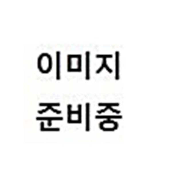 오직, 사랑 / 겉표지없음