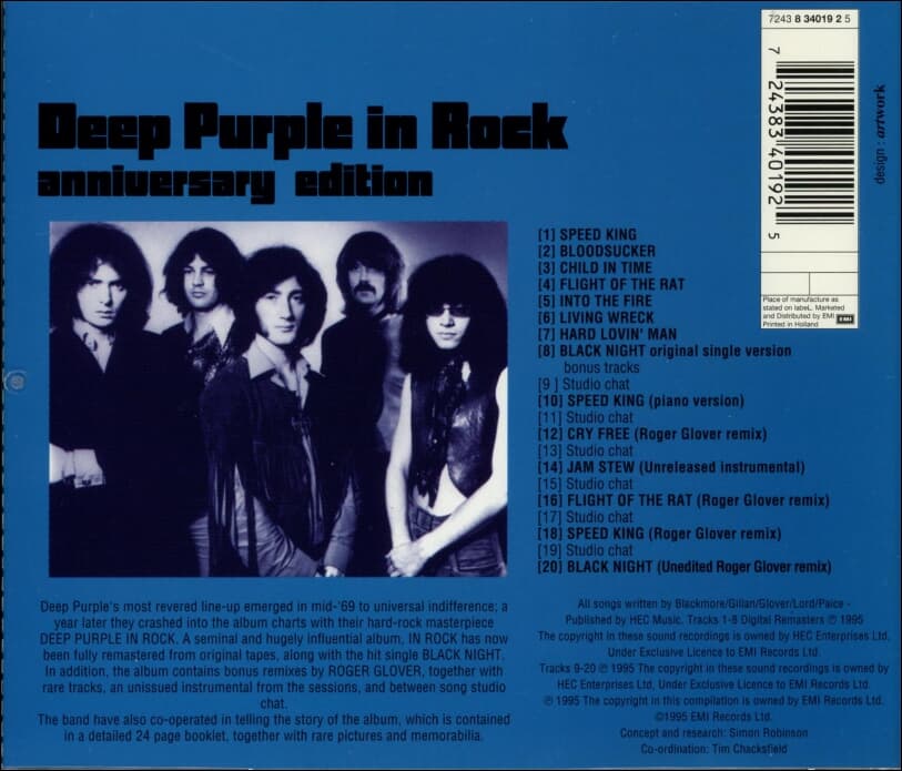 딥 퍼플 (Deep Purple) - Deep Purple In Rock (유럽발매)