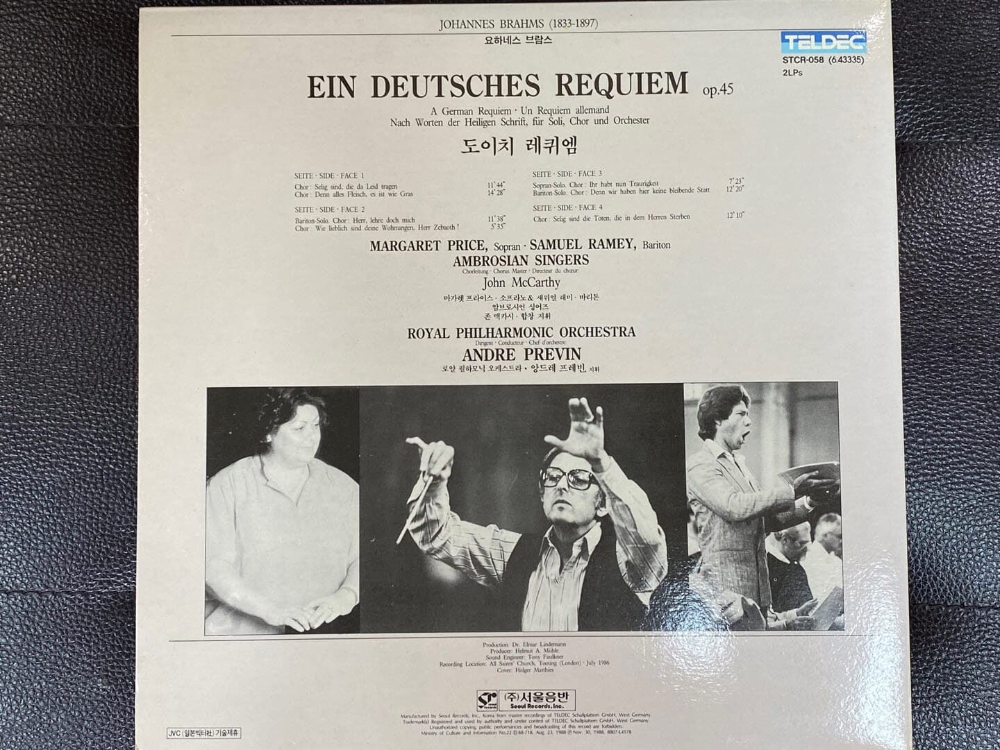 [LP] 앙드레 프레빈 - Andre Previn - Brahms Ein Deutsches Requiem Op.45 LP [서울-라이센스반]