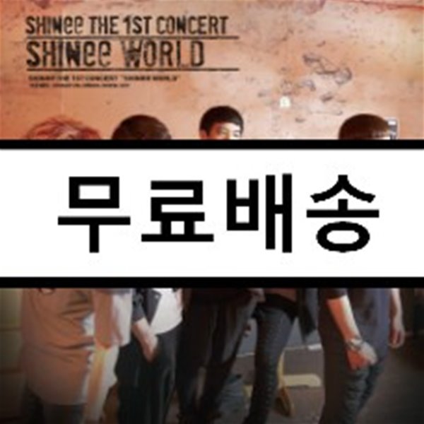 샤이니 (SHINee) - SHINee The 1st Concert &#39;SHINee WORLD&#39;