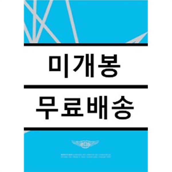 비투비 (BTOB) 1st FAN Meeting DVD