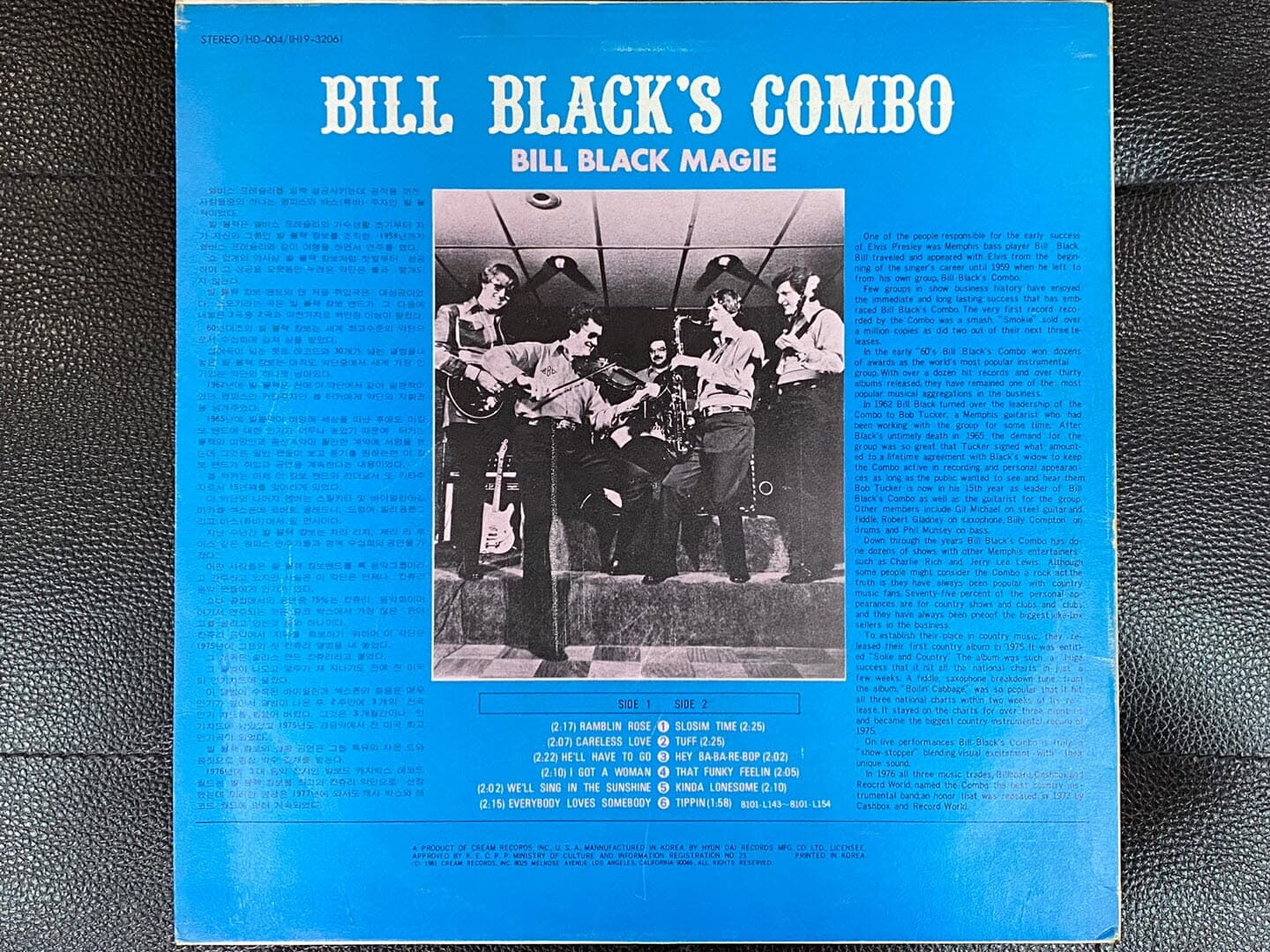 [LP] 빌 블랙스 콤보 - Bill Black`s Combo - Bill Black Magie LP [현대-라이센스반]