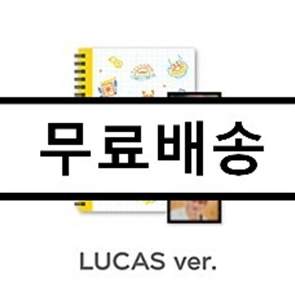 [WayVision] WayV_LUCAS_코멘터리북+필름SET