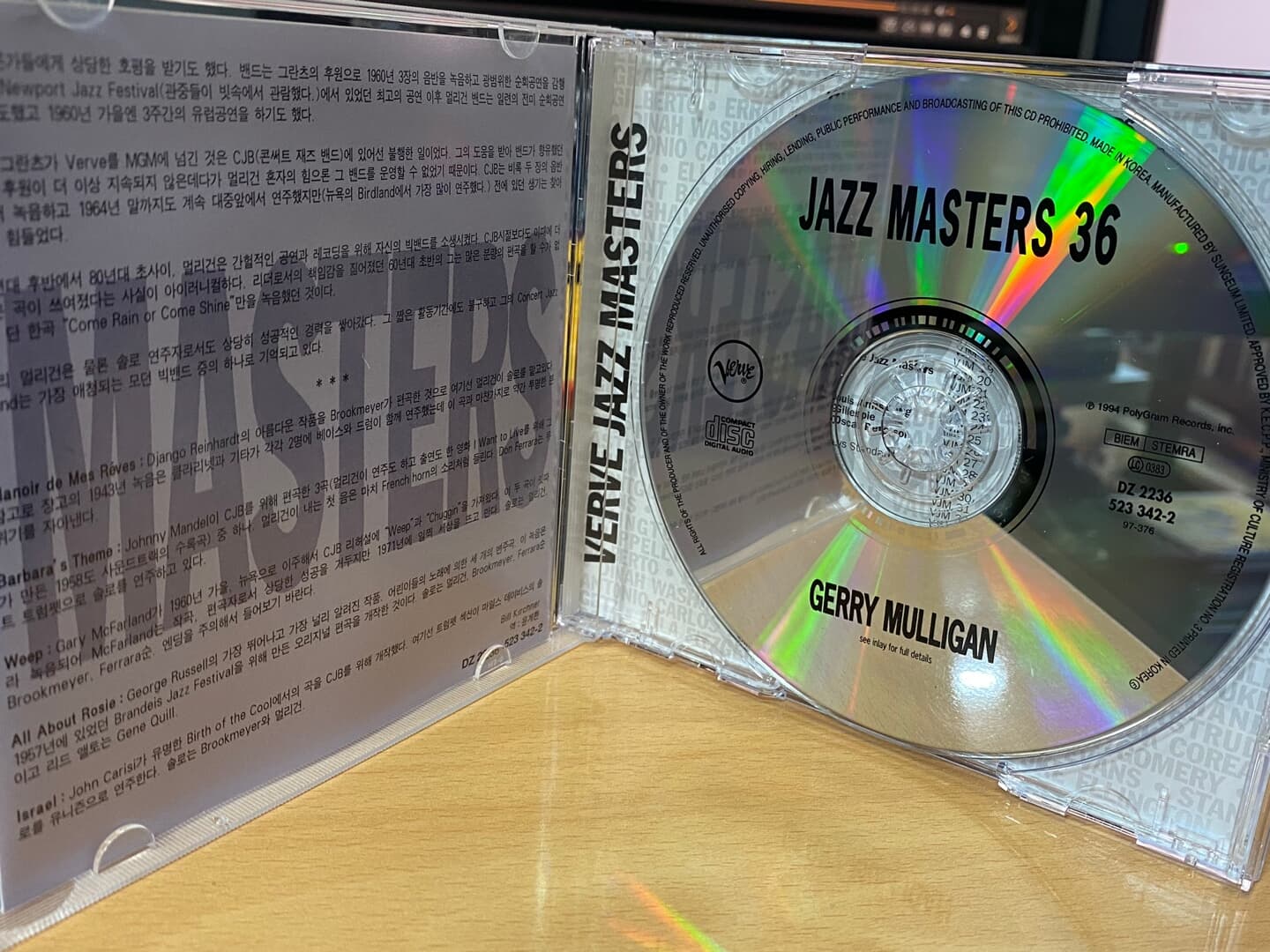 게리 멀리건 - Gerry Mulligan - Jazz Masters 36