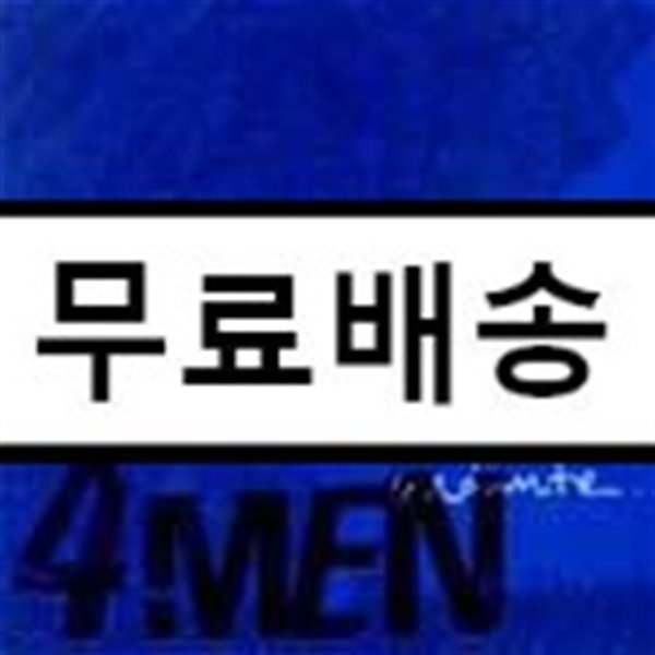 포맨 (4Men) 3집 - Andante