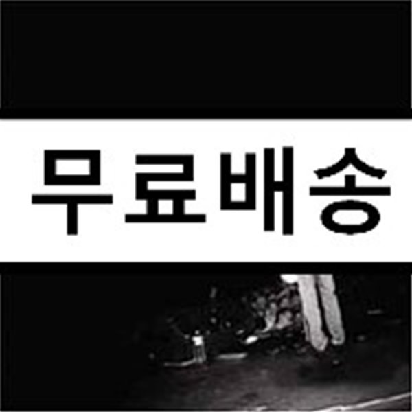 Kurt Cobain About A Son (커트 코베인: 어버웃 어 선) OST