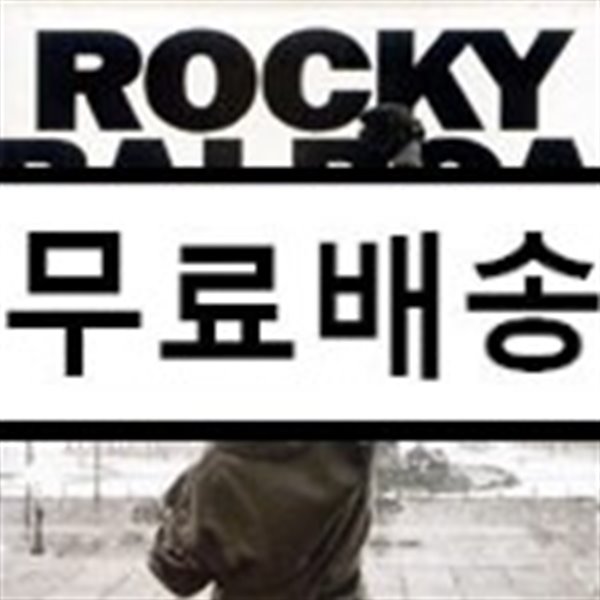 Rocky Balboa (록키 발보아): Best Of Rocky OST