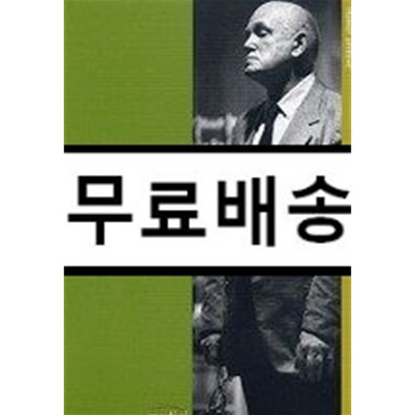 Sviatoslav Richter : Mozart, Chopin 스비아토슬라브 리히터 : 모차르트, 쇼팽