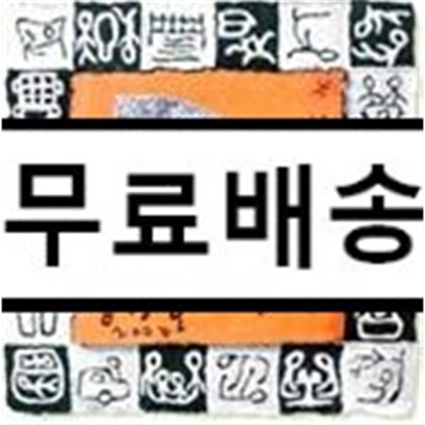 김경호 7.5집 - 시작 (10주년 기념 앨범)