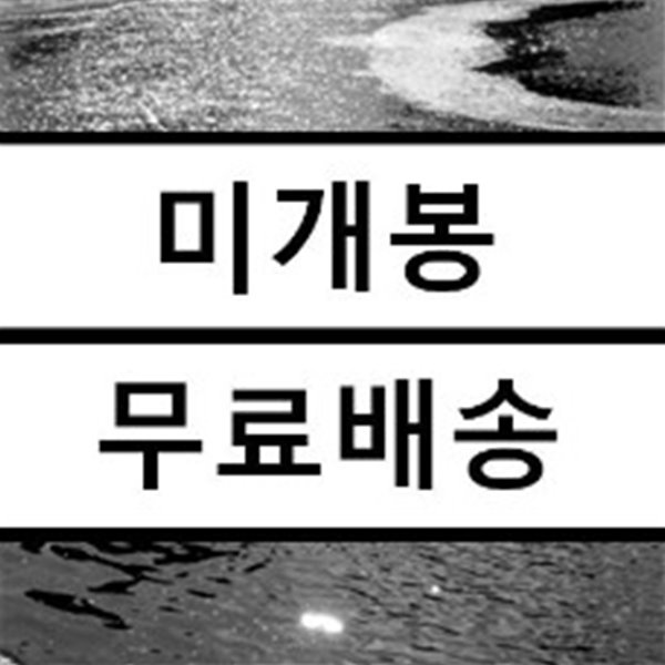 강아솔 - 사랑의 시절 미개봉 LP (2022 레코드페어 최초공개반)