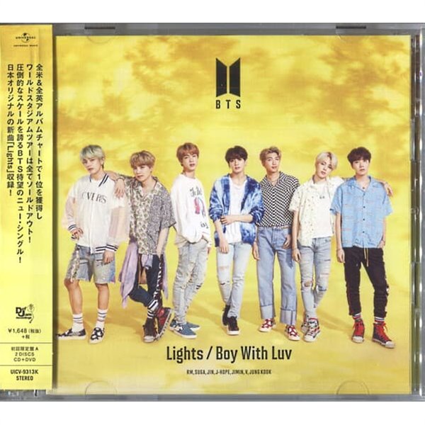 방탄소년단 (BTS) - Lights / Boy With Luv (CD+DVD) (초회한정반 A)