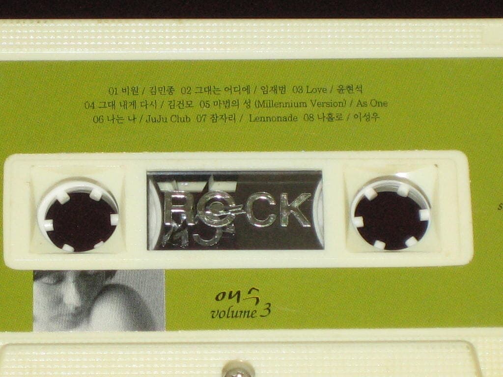 이영애 애수3 카세트테이이프 1EA  ,,, 알테잎 (이영애 애수 3 컴필레이션 앨범 