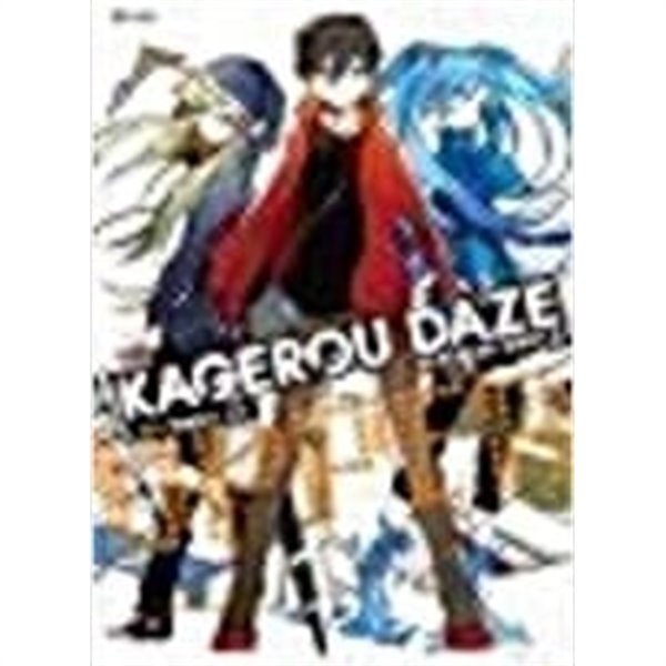 아지랑이데이즈 KAGEROU DAZE 1-11+공식앤솔로지코믹1-11/총22