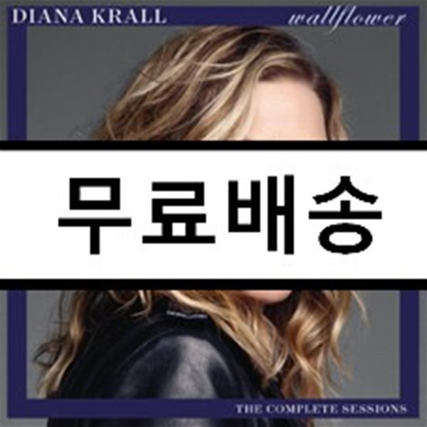 Diana Krall - Wallflower (The Complete Sessions) 다이애나 크롤이 부르는 팝 음악