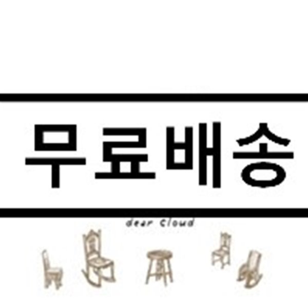 디어 클라우드 (Dear Cloud) 1집 - 디어 클라우드 (Dear Cloud)