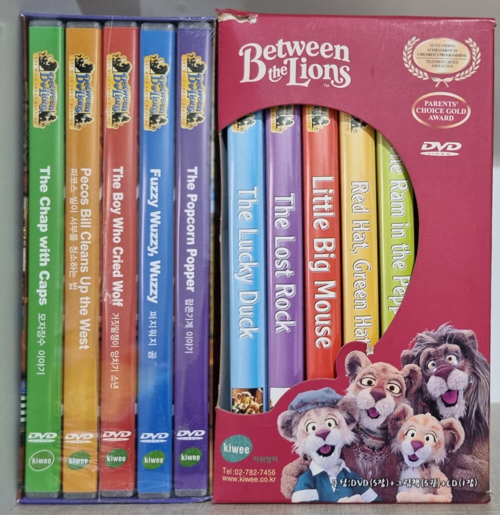 비트윈 더 라이온즈(Between the Lions) DVD 1,2집 (10장+그림책5권)