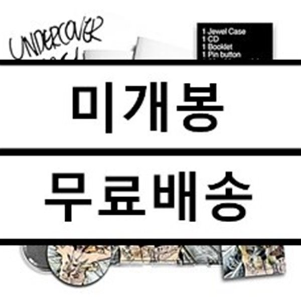 스월비 (Swervy) 1집 - Undercover Angel [사인반]