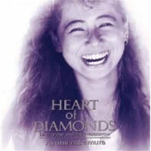 Nakamura Ayumi / Heart Of Diamonds (수입)