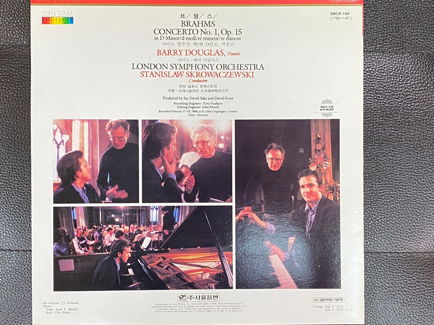 [LP] 베리 더글라스 - Barry Douglas - Brahms Piano Concerto No.1 LP [서울-라이센스반]