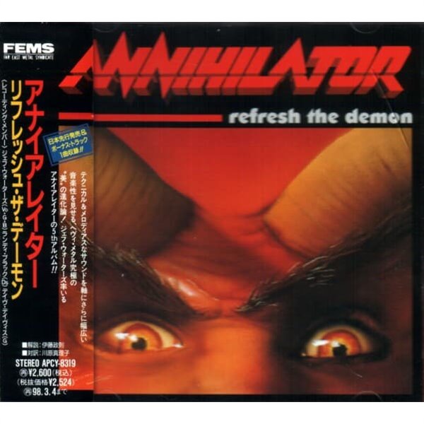 Annihilator (어나힐레이터) ? Refresh The Demon (일본반)