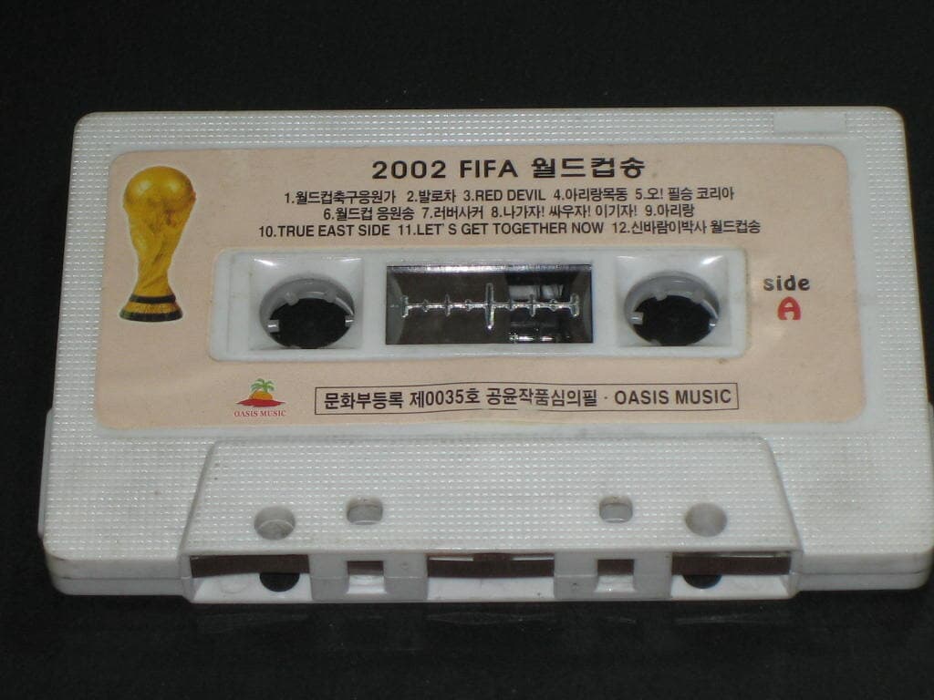 2002 FIFA 월드컵송 카세트테이프 ,,, 알테잎