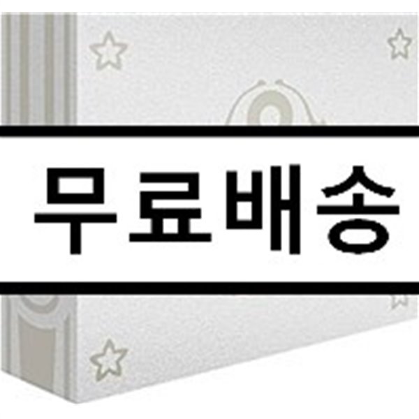 메이드 인 어비스 TV시리즈 상,하권 (5Disc 총13화 + 스페셜 DVD) + 우리말 녹음 포함 10th 얼티밋 팬 에디션 (Ultimate Fan Edition) : 블루레이