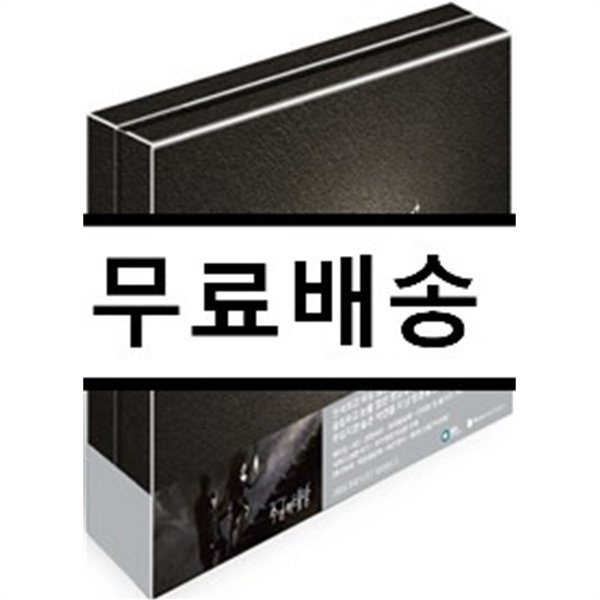 주군의 태양 감독판 DVD : 10Disc