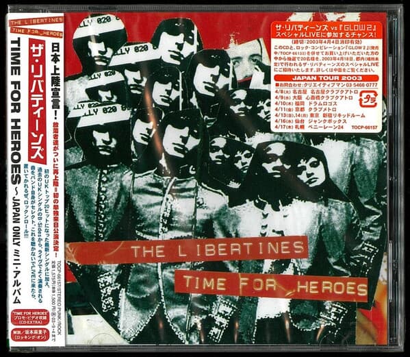 The Libertines (리버틴스) - Time For Heroes (일본반 총 6곡수록)