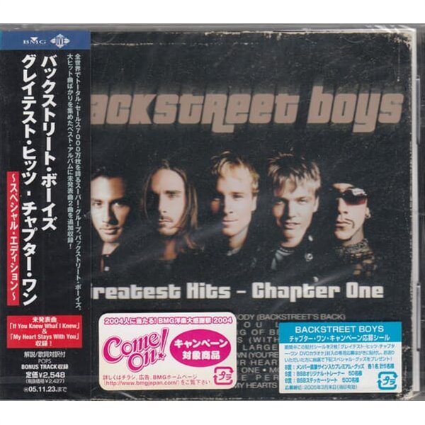 Backstreet Boys (백스트리트 보이스) - Greatest Hits - Chapter One (일본반 총16곡 수록)
