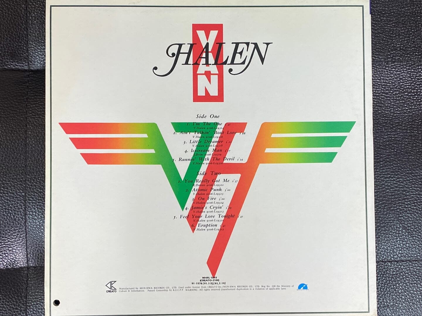 [LP] 반 헤일런 - Van Halen - You Relly Got Me LP [문화-라이센스반]