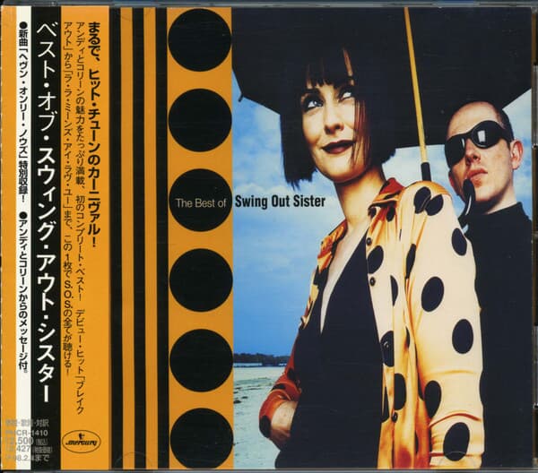 Swing Out Sister (스윙 아웃 시스터) The Best Of Swing Out Sister (일본반)