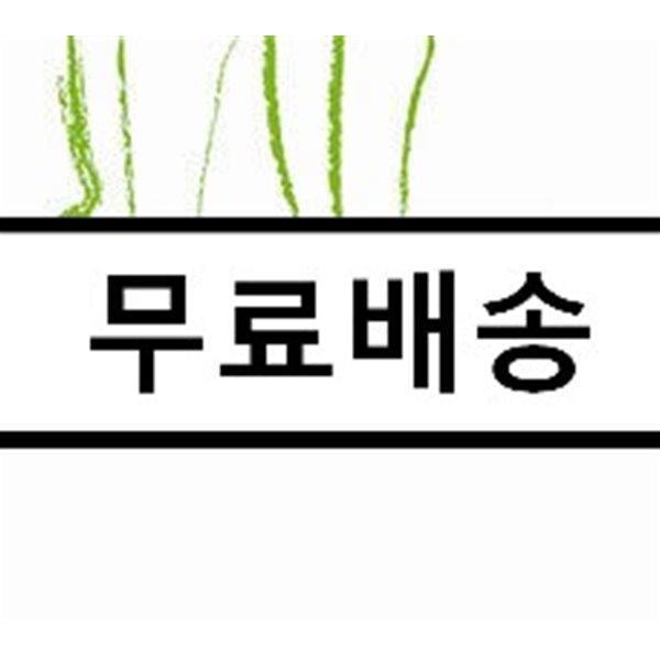 류형선 - 여섯줄의 징검다리