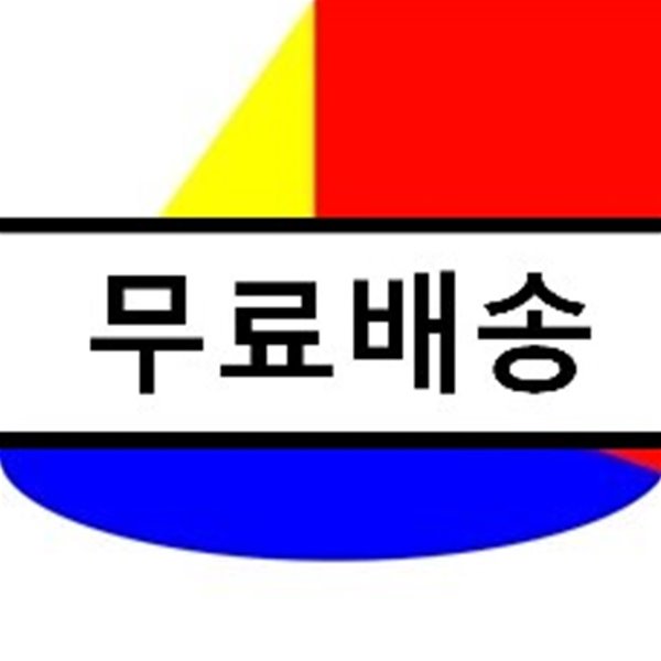 샤이니 (SHINee) 6집 합본 - ‘The Story of Light’ Epilogue