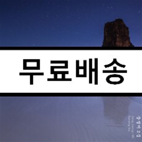 장정미 2집 - 사랑가