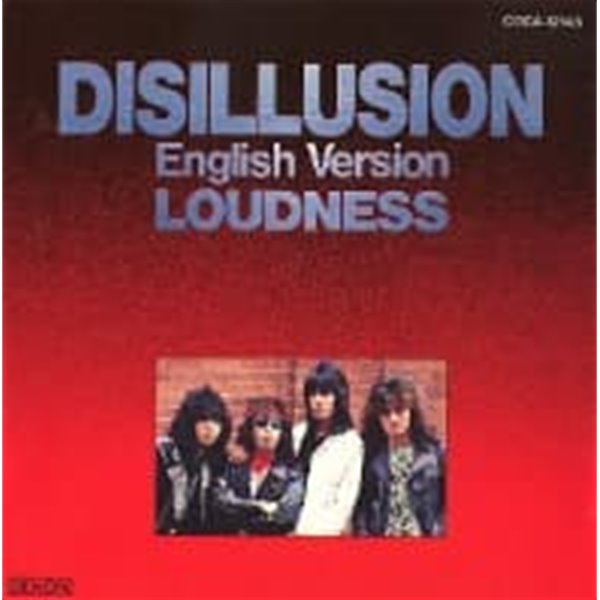 Loudness / Disillusion - English Version (수입)