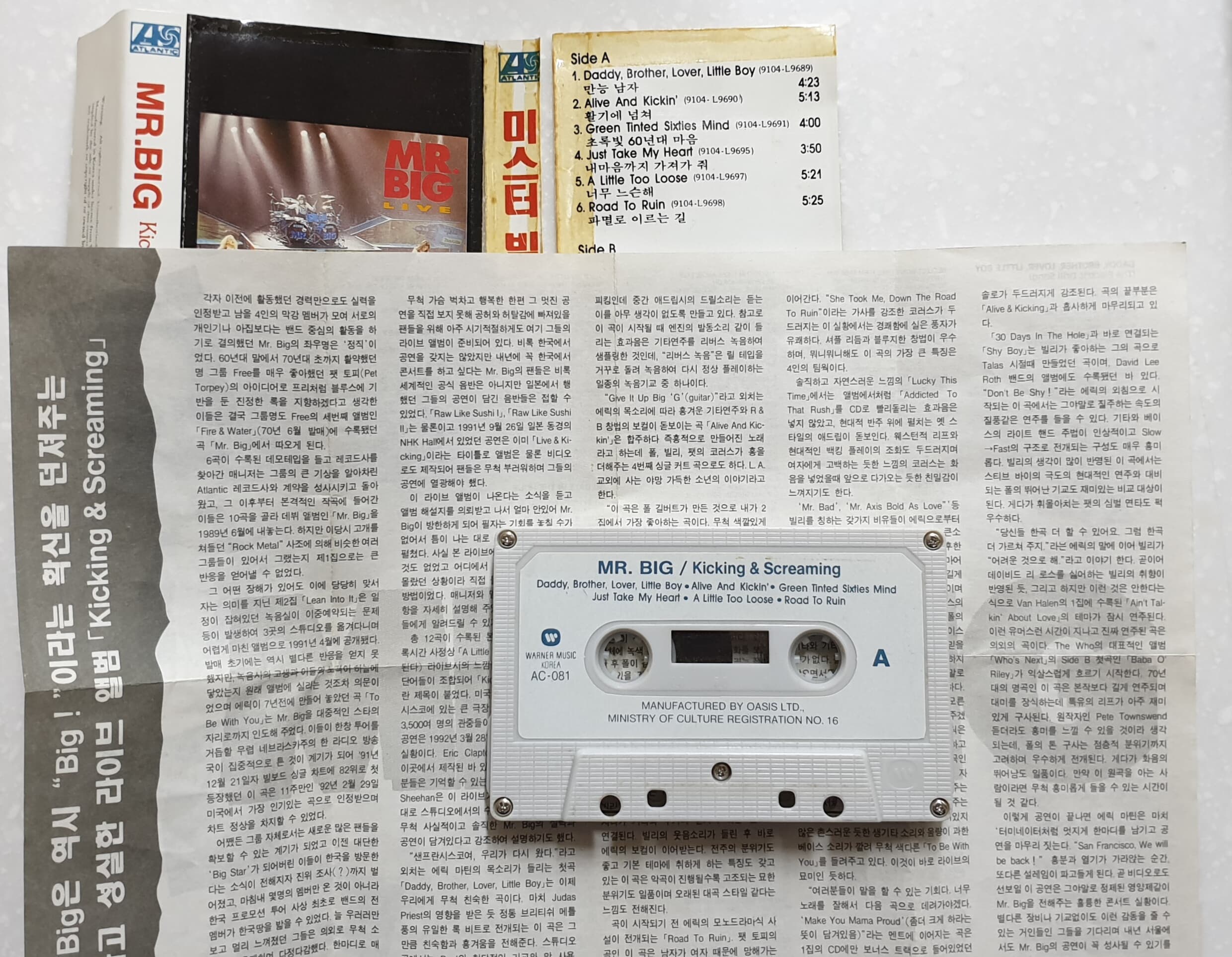 MR. BIG - MR. BIG [1989] + LIVE: KICKING & SCREAMING [1992] [2 CASSETTE TAPE][반품절대불가]