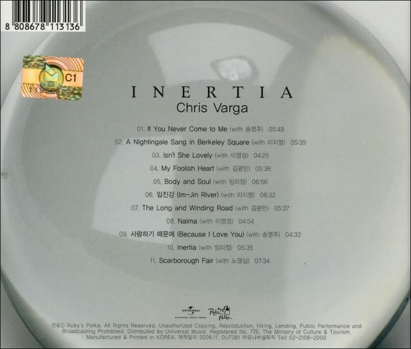 크리스 바가 (Chris Varga) - Inertia 