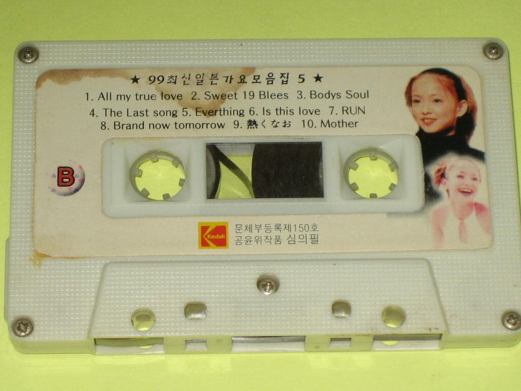 99 최신 일본가요 모음집 5 카세트테이프 / Kodak (엔카,J-POP,일본노래)