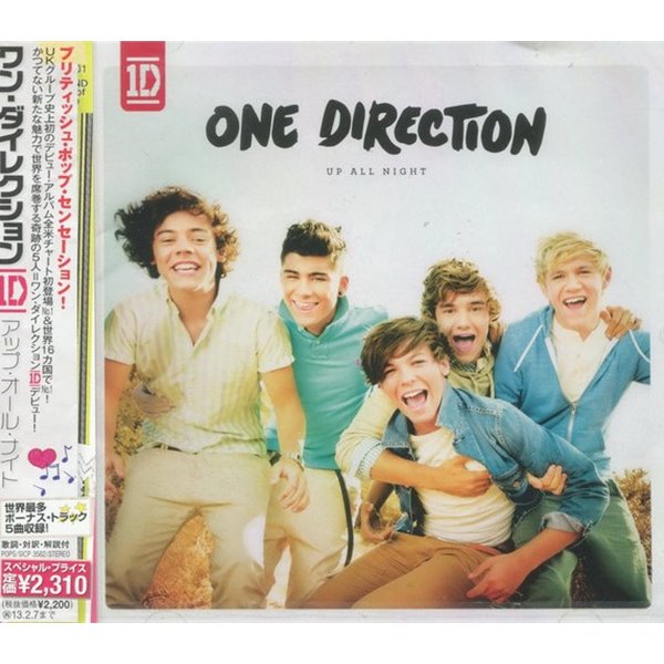 One Direction (원 디렉션) - Up All Night 일본반! 보너스트랙 5곡포함 총18곡 수록) - YES24