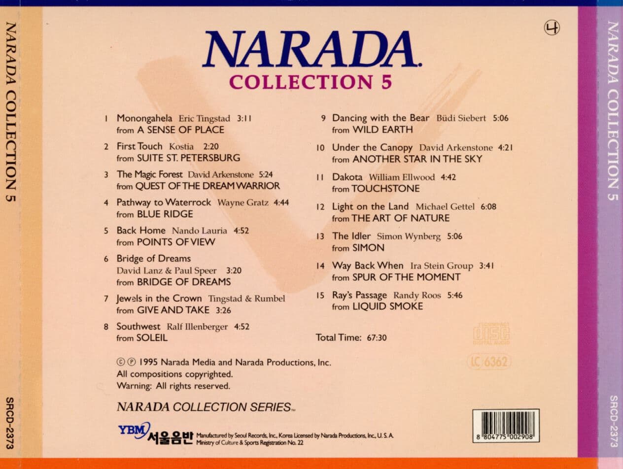 나라다 컬렉션 5 - Narada Collection 5 
