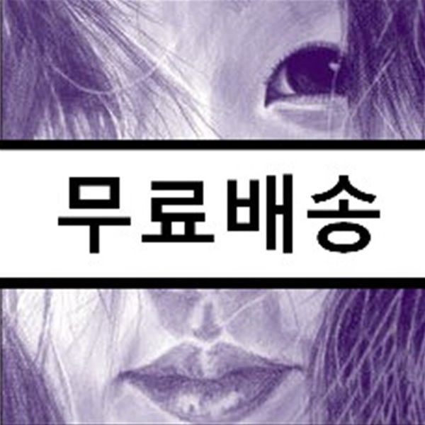 인디언 수니 1집 - 내 가슴에 달이 있다