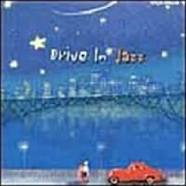V.A. / Drive In Jazz (Digipack)