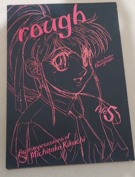 [일본어서적] first impressions of Michitaka Kikuchi rough file5(b5size, 66p)