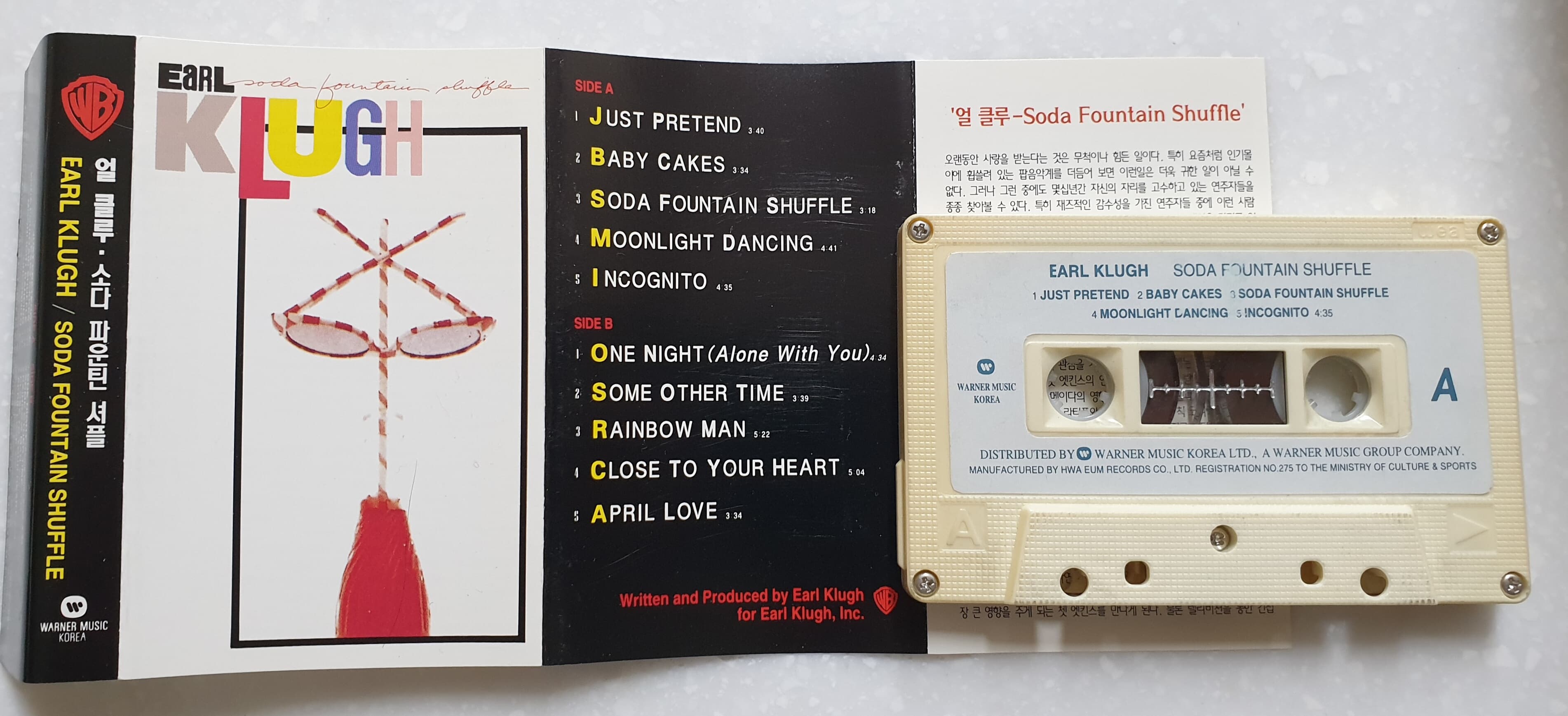 EARL KLUGH - SODA FOUNTAIN SHUFFLE [CASSETTE TAPE][반품절대불가]