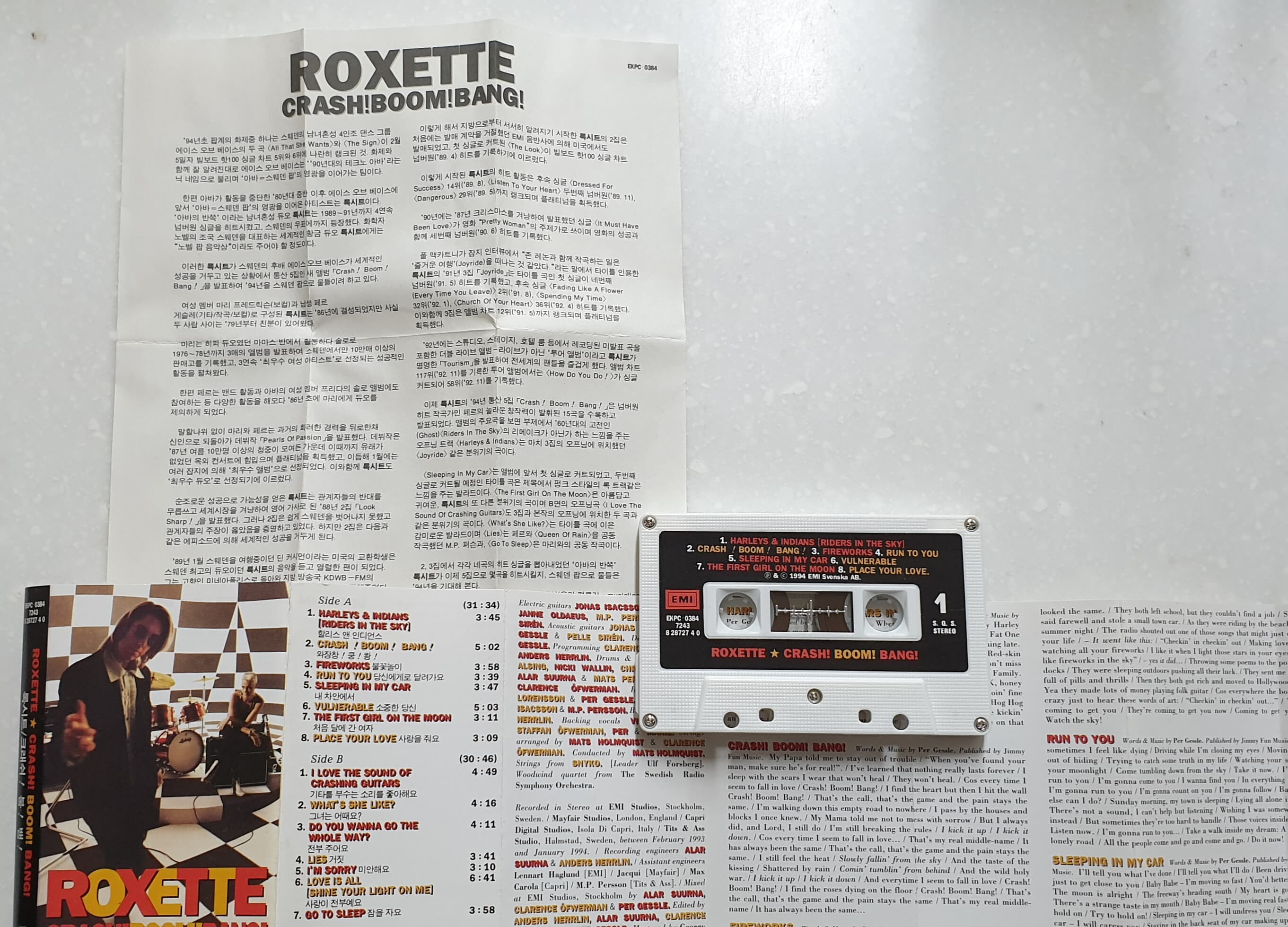 ROXETTE - CRASH! BOOM! BANG! [CASSETTE TAPE][반품절대불가]