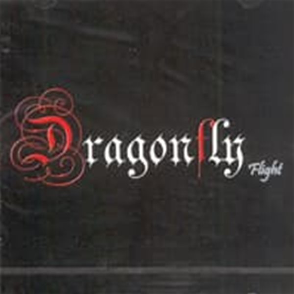 드래곤플라이 (Dragonfly) / Flight